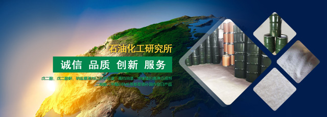 內(nèi)蒙古威宇生物科技有限公司